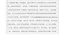 专属我的生活_1200字