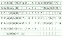 论述生活_250字