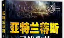 寻找，失落_900字