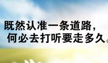 十四岁，我多了一份达观_700字