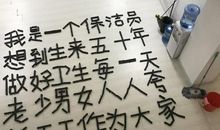 医生阿姨，我想对您说_650字