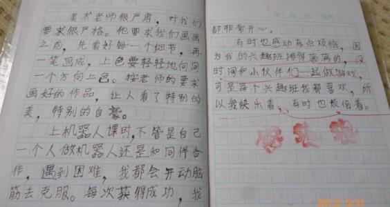 说再见，童年_650字