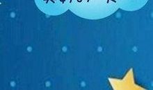 美好地一天_200字