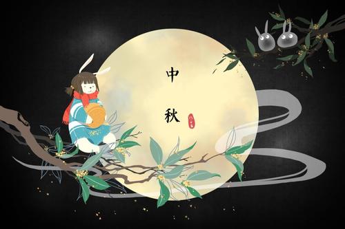 农历8月15日，中秋节_1200字