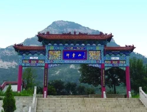 旅游老年公园_800字