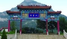 游老年公园_800字