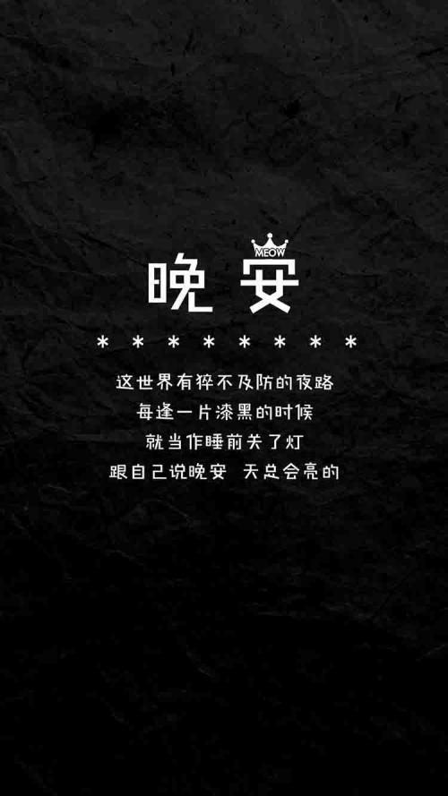 累了_750字