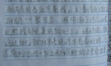 难忘的旅行_1000字
