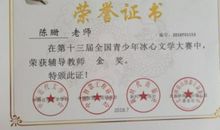 冰心文学大赛作品：难忘的军训生活