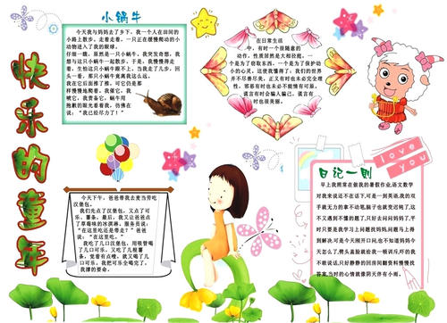祖母_700字