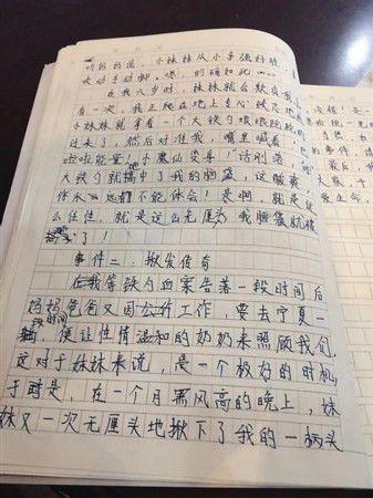 村民学习跳舞_400字