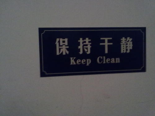我们被世界抛弃了，但我们从未放弃过自己！ _1200字