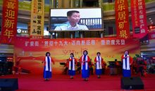 参加居委会的活动_300字