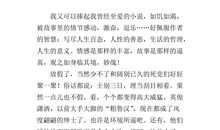 我的暑假生活作文_500字