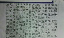 练琴的暑假_450字