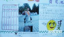 我的暑假生活_100字