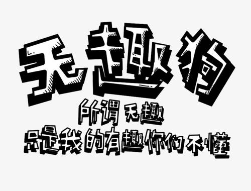 没有暑假_450字
