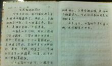 我的暑假计划_300字