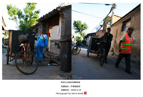 旧胡同_250字