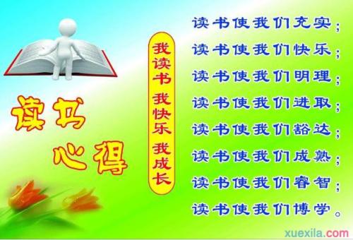 圣诞感受_300字