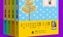 冰心文学大赛作品：云台山游记