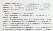 冰心文学大赛作品：福娃晶晶的彩色照片