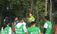 研学旅行游记_650字