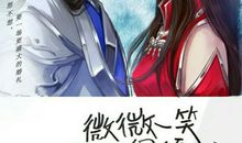 [小说]芦苇微微，一笑奈何[1]_200字