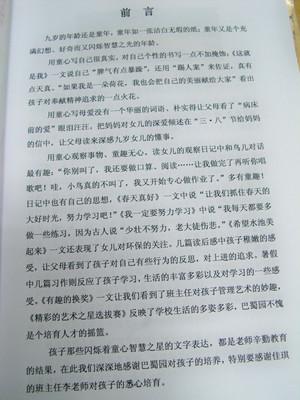 暑假成分：我的暑假结果_2000字
