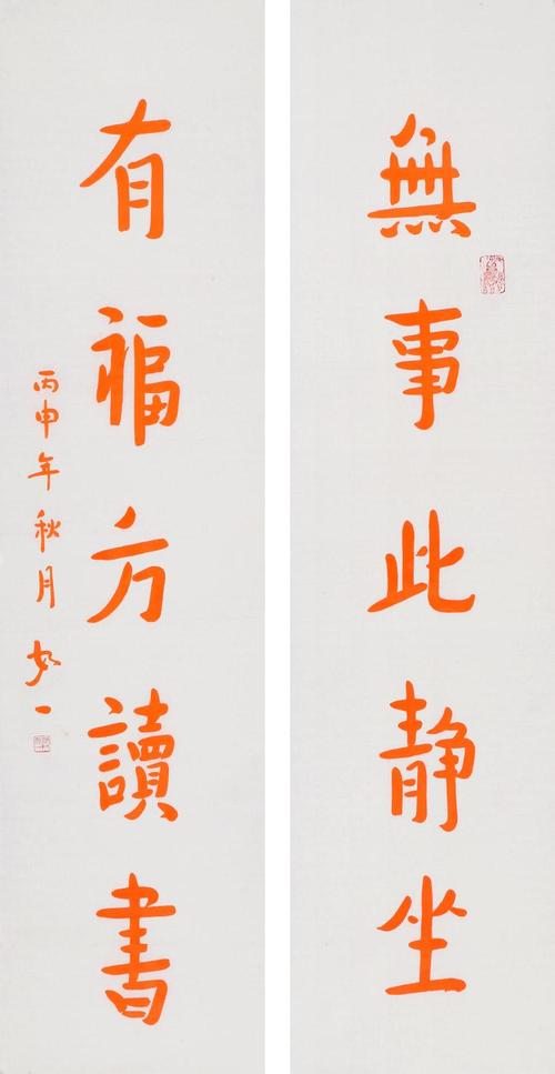 坐在雨中_750字