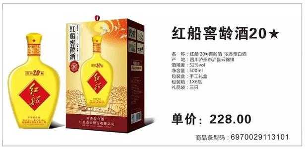 贵在第一精神_550字贵