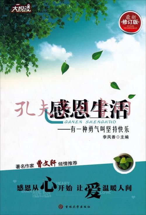 有一种叫做享受的生活_600字