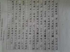 有一种平坦的友谊_450字