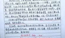 关于军训的作文：军训的总结_400字