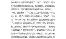 难忘的旅行_350字