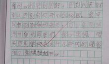 暑假作文300字：这是暑假吗？_600字