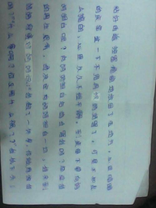 回忆_300字