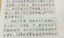 难忘的旅行_700字