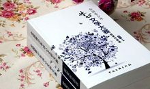 冰心文学大赛作品：半夜的转移工程