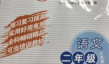 [2012暑期征文]暑假游记_350字