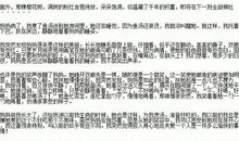 [2012暑期征文]暑假游_200字