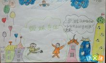 [2012暑期征文]暑假，简简单单的生活_1200字