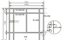[2012暑期征文]打羽毛球_400字