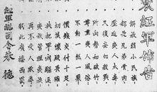 长征，你使中国更辉煌 _500字