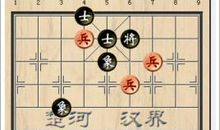 一局象棋_400字