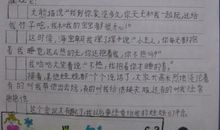 暑假英语日记1_550字