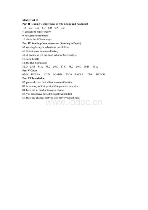 暑假英语日志：Gept Plagening Test_400字