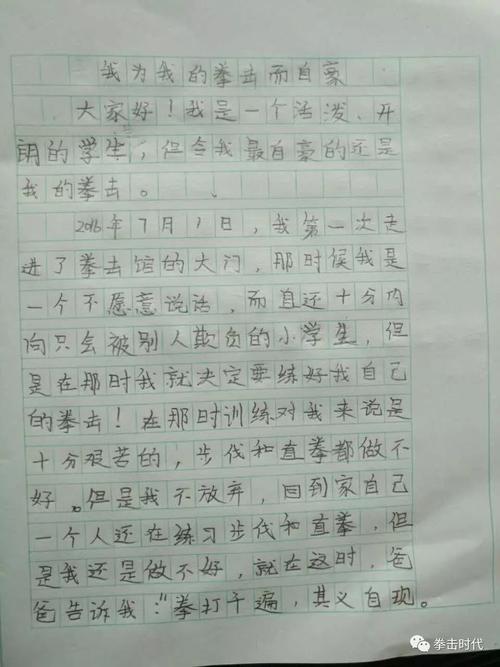 [3月8日题组成]妈妈，我想告诉你_800字