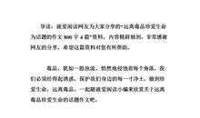 【三八节话题作文】妈妈，我爱您！_450字