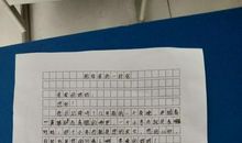 【三八节话题作文】给妈妈的一封信_700字